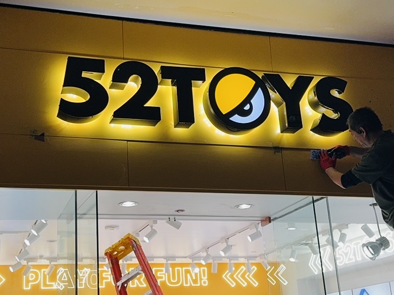 52Toys — Channel Letters